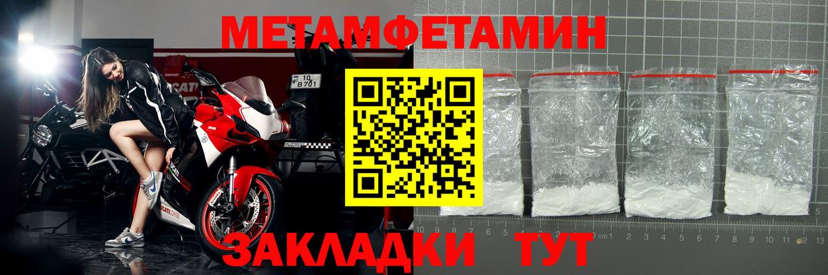 АМФ 97% Сорочинск