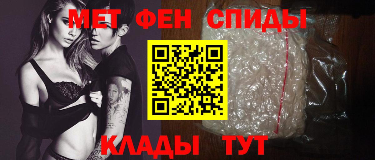 АМФЕТАМИН  АМФ Розовый  Вход с VPN  Сорочинск 