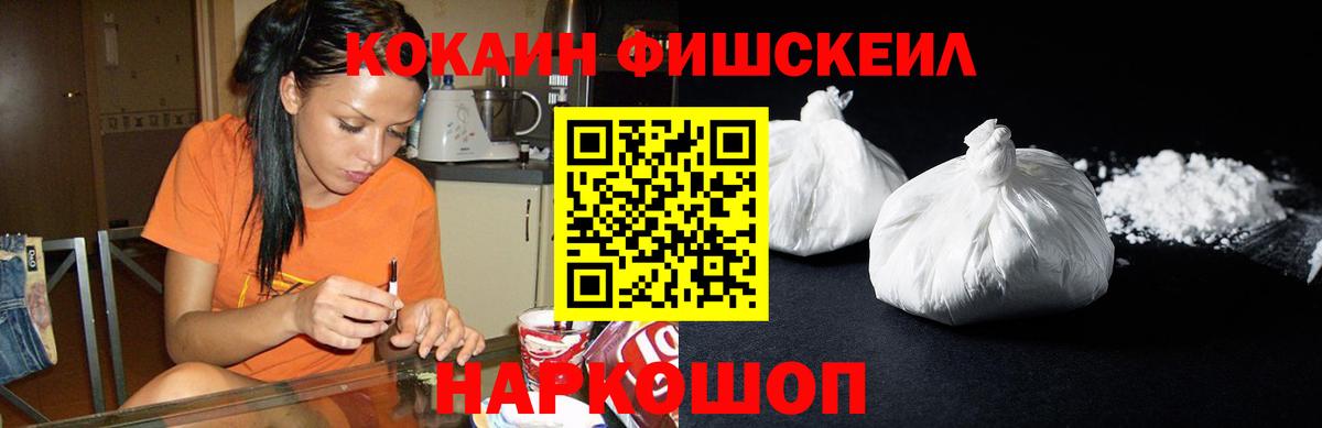 КОКАИН Перу  КОКАИН  Сорочинск  КОКАИН Эквадор  Вход с VPN 