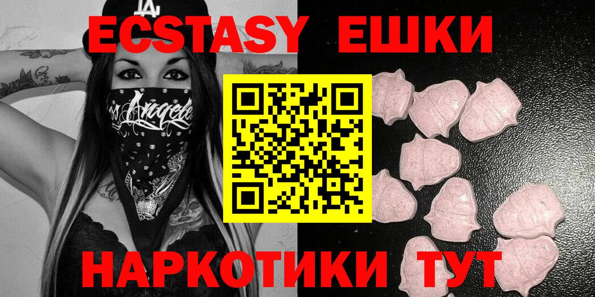 купить наркотик  Ecstasy бентли  ЭКСТАЗИ DUBAI  Вход с VPN  Сорочинск 