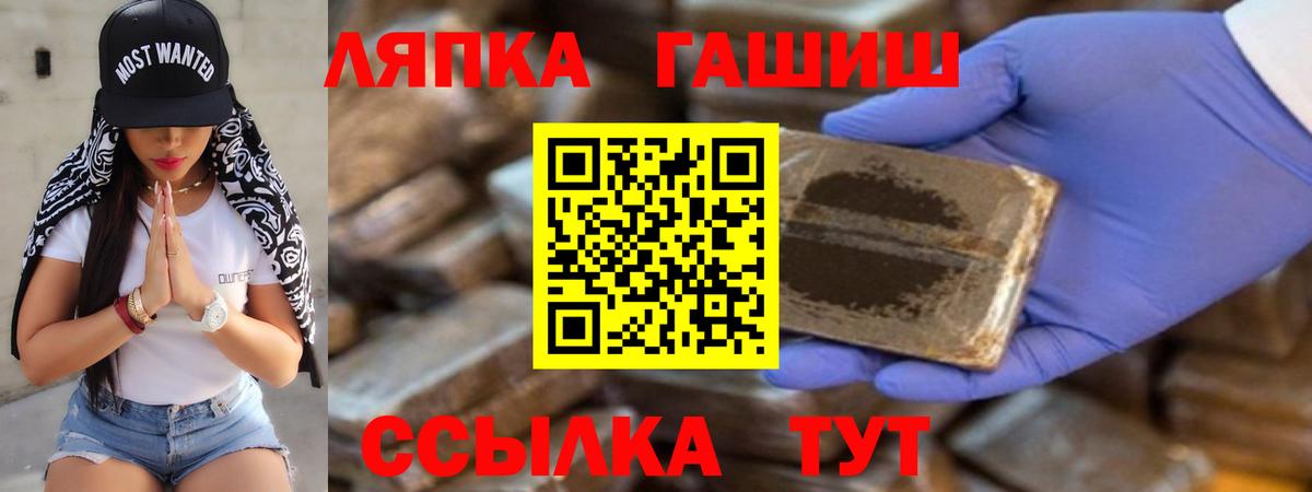 ГАШИШ VHQ Сорочинск