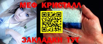 прущие грибы Бугуруслан
