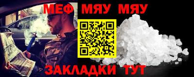 прущие грибы Бугуруслан