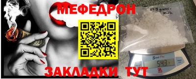 прущие грибы Бугуруслан