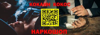 кокс Бузулук