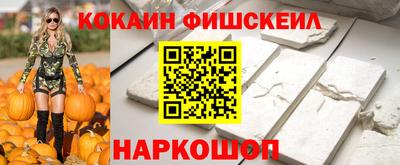 прущие грибы Бугуруслан