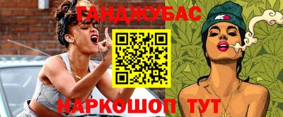 кокс Бузулук