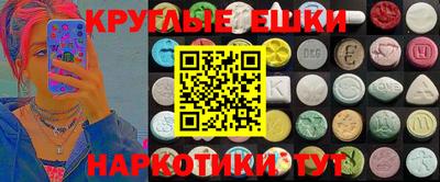прущие грибы Бугуруслан