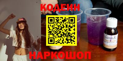 прущие грибы Бугуруслан
