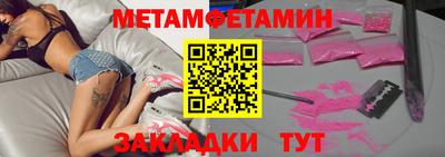 прущие грибы Бугуруслан
