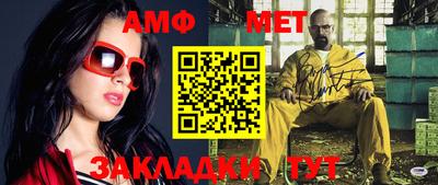 прущие грибы Бугуруслан