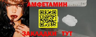 прущие грибы Бугуруслан