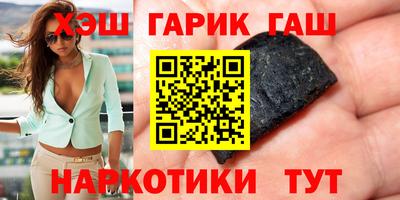 прущие грибы Бугуруслан