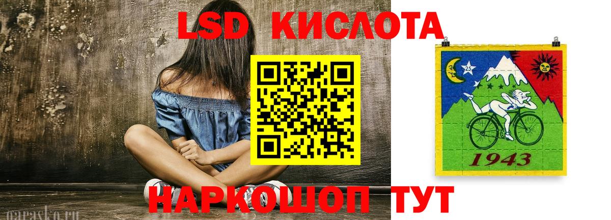 Лсд 25 экстази  Вход с VPN  ЛСД экстази ecstasy  Сорочинск  Лсд 25 экстази кислота 