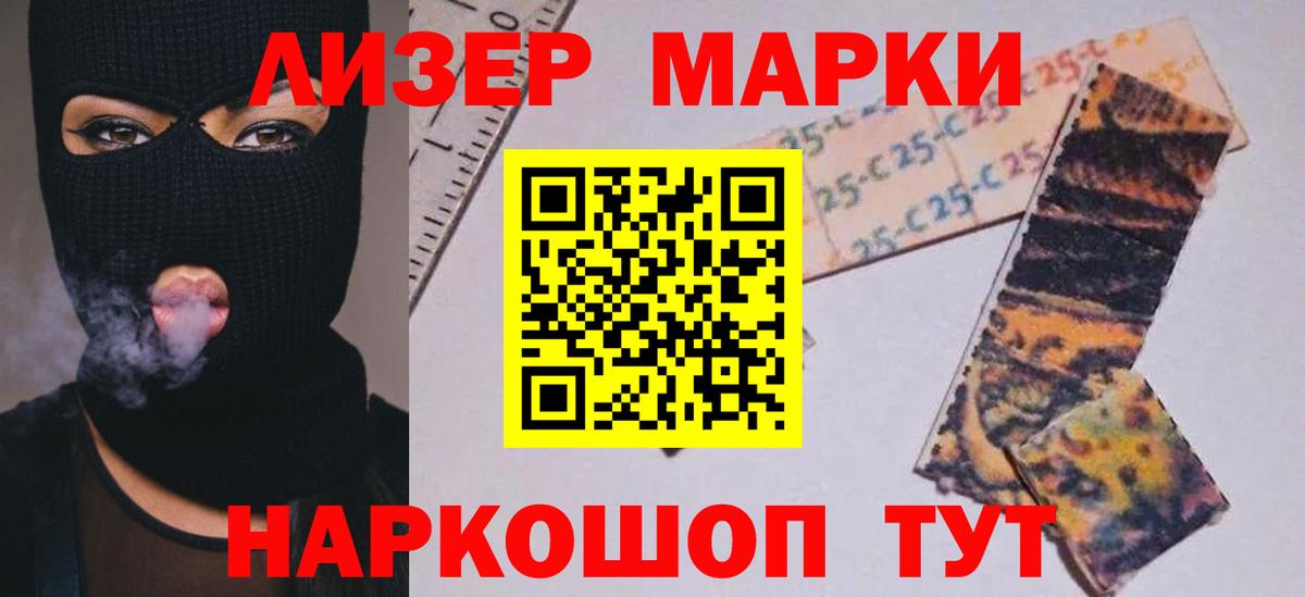 Лсд 25 экстази кислота Сорочинск