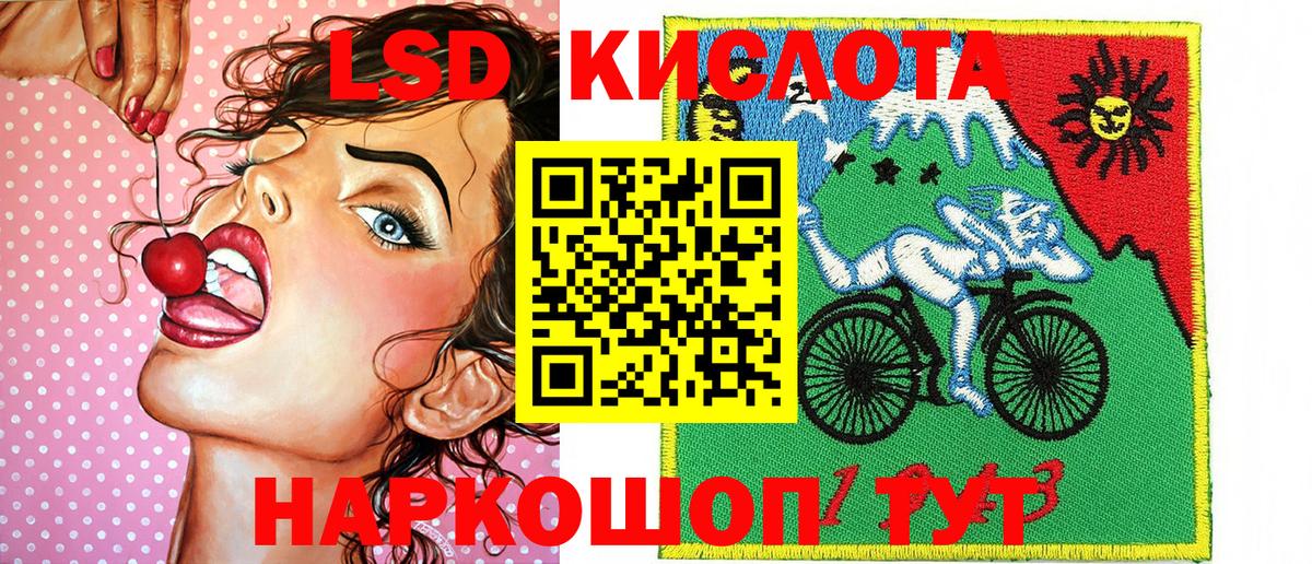 Марки NBOMe 1500мкг  Марки NBOMe 1500мкг  Вход с VPN  Сорочинск 