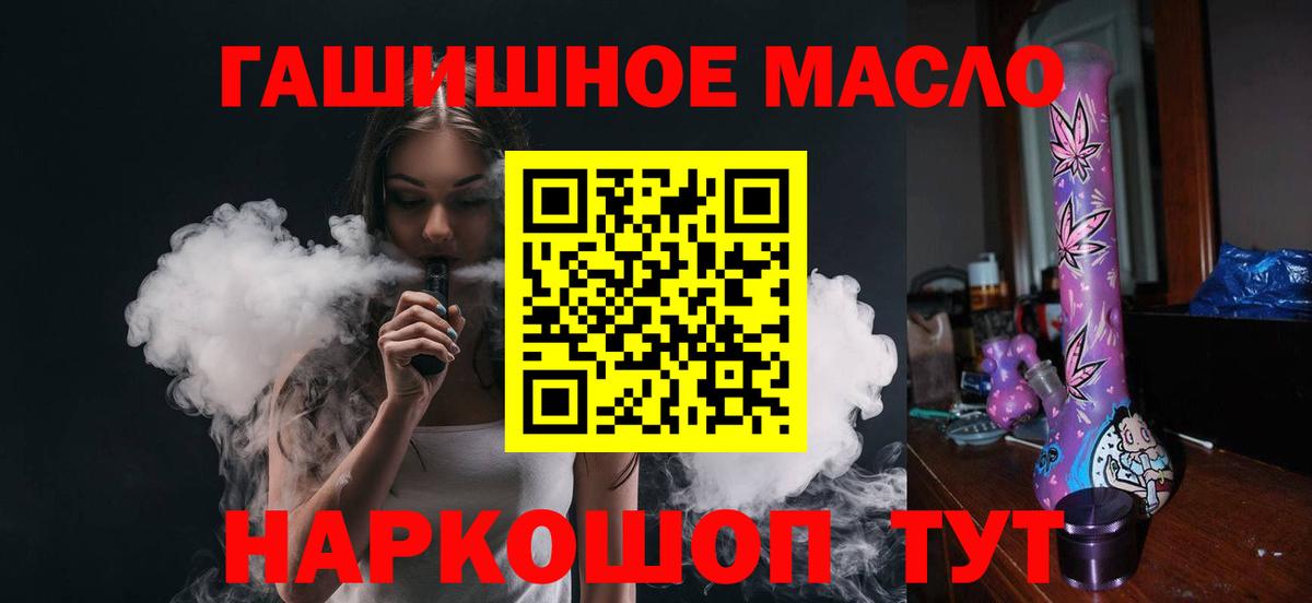 Дистиллят ТГК Wax  Вход с VPN  Сорочинск 