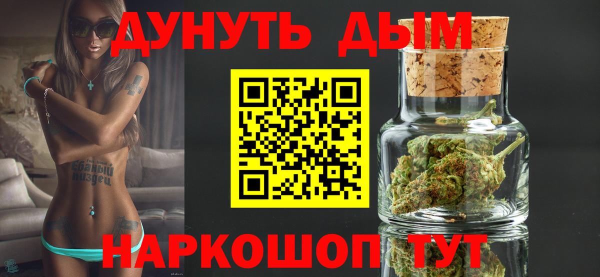 Бошки марихуана семена  МАРИХУАНА LSD WEED  Сорочинск  Вход с VPN 